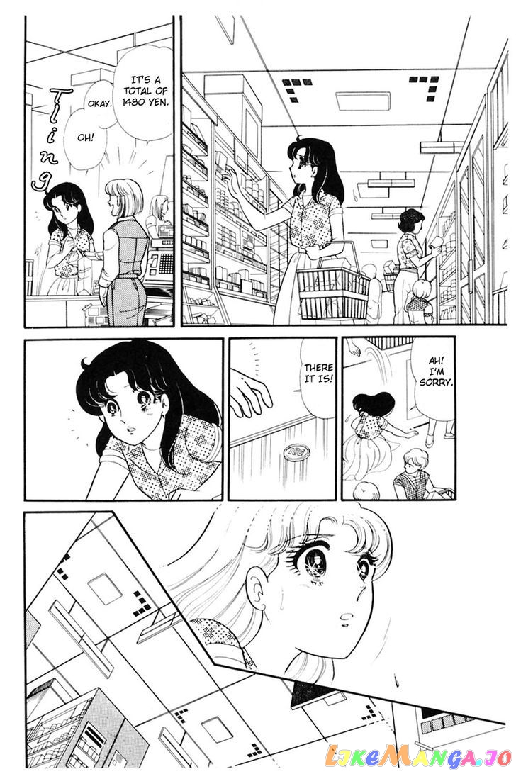 Glass Mask chapter 79 - page 2