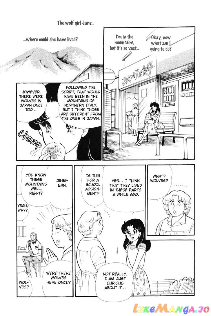 Glass Mask chapter 79 - page 21