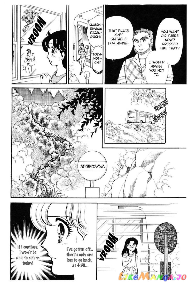Glass Mask chapter 79 - page 25