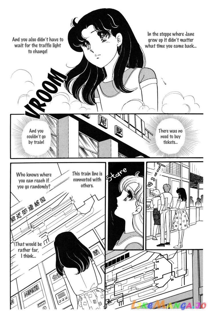 Glass Mask chapter 79 - page 6