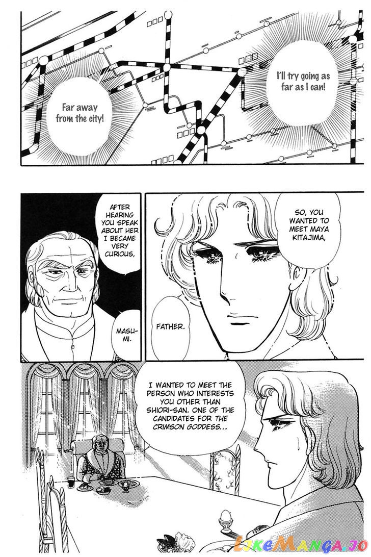 Glass Mask chapter 79 - page 8