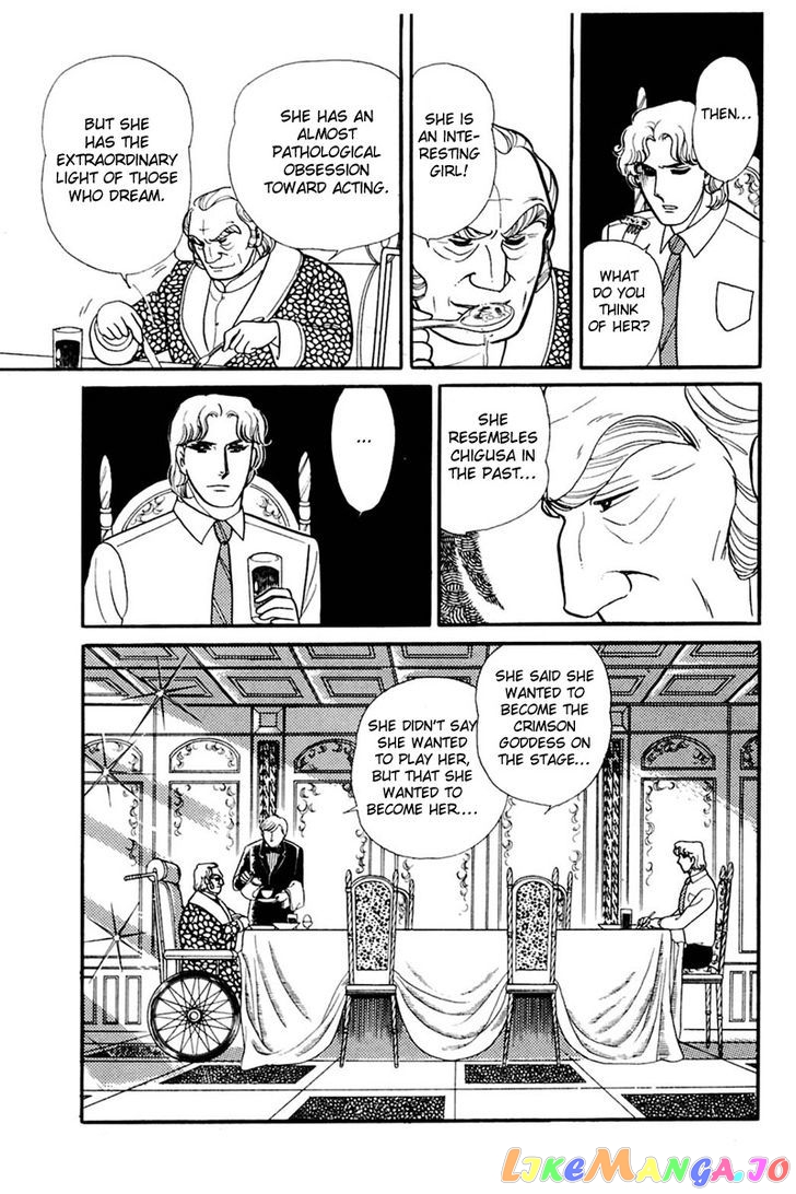 Glass Mask chapter 79 - page 9