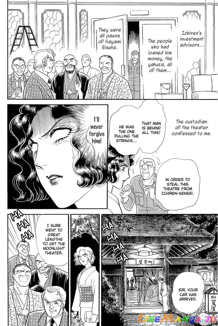Glass Mask chapter 121 - page 17
