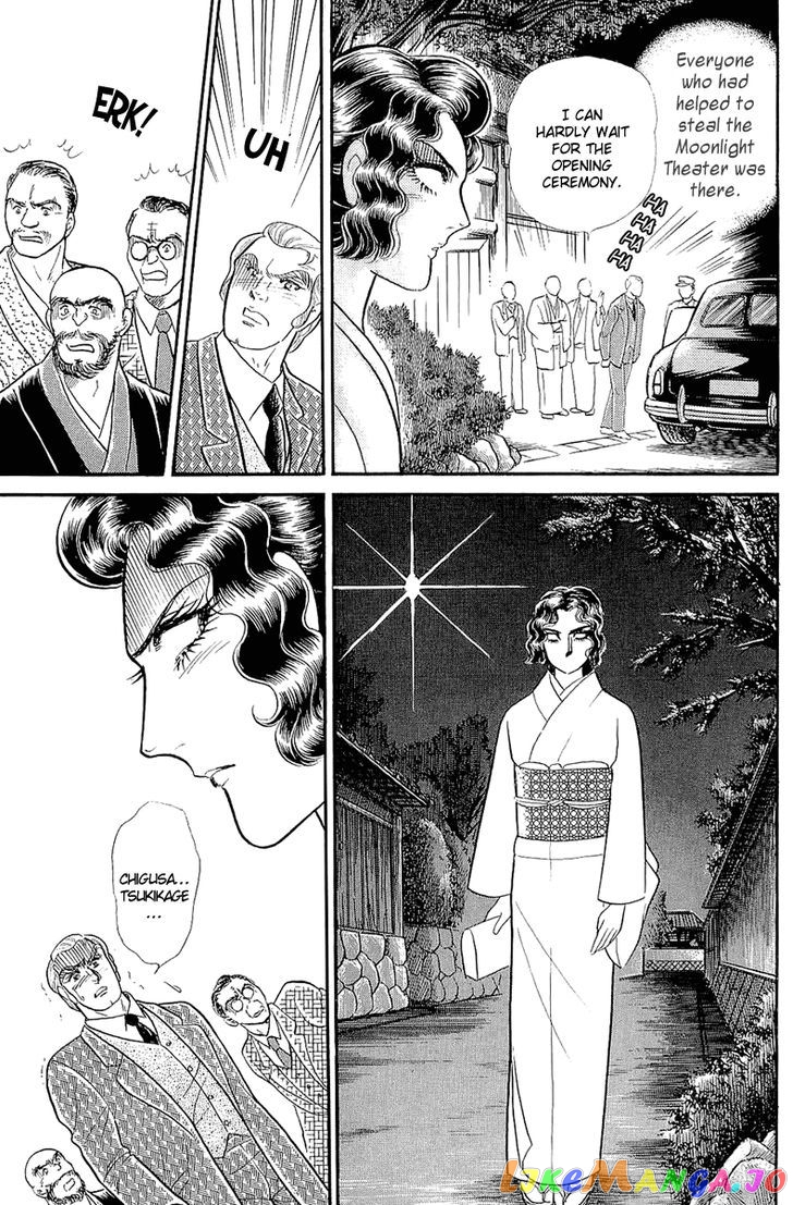 Glass Mask chapter 121 - page 18