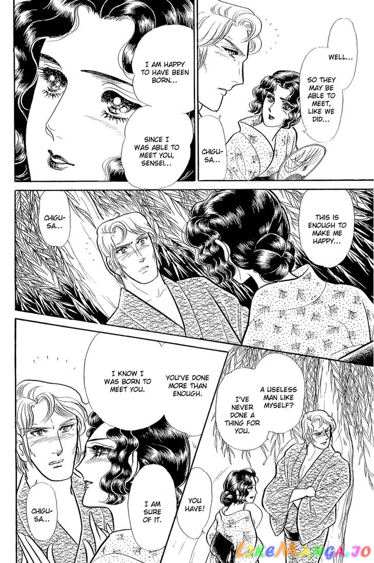 Glass Mask chapter 121 - page 21