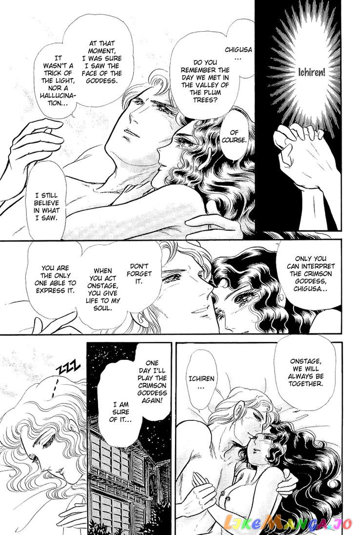 Glass Mask chapter 121 - page 24