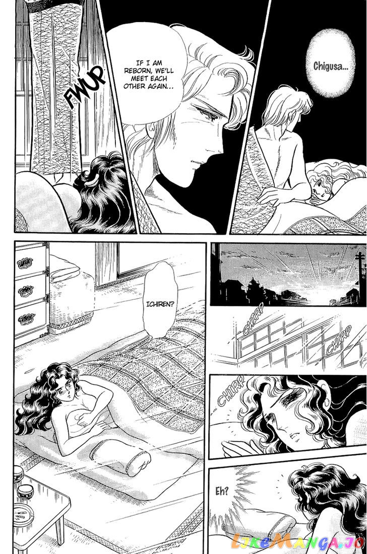 Glass Mask chapter 121 - page 25