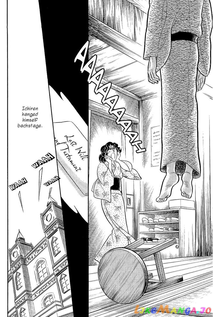 Glass Mask chapter 121 - page 27