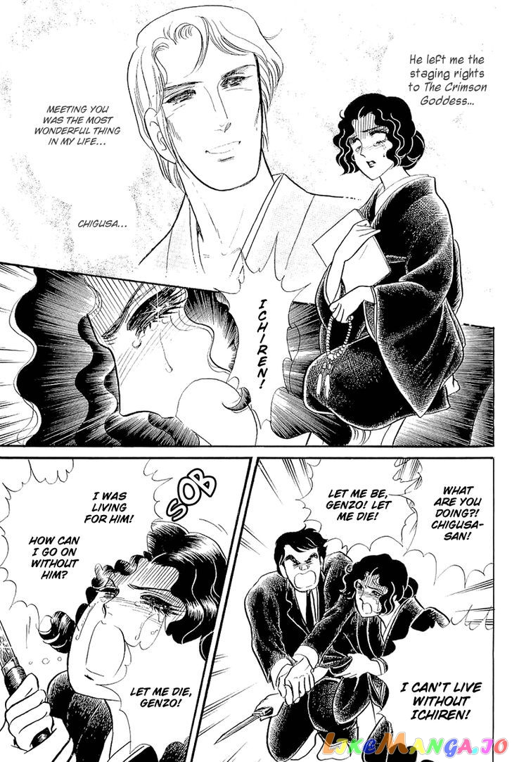 Glass Mask chapter 121 - page 28