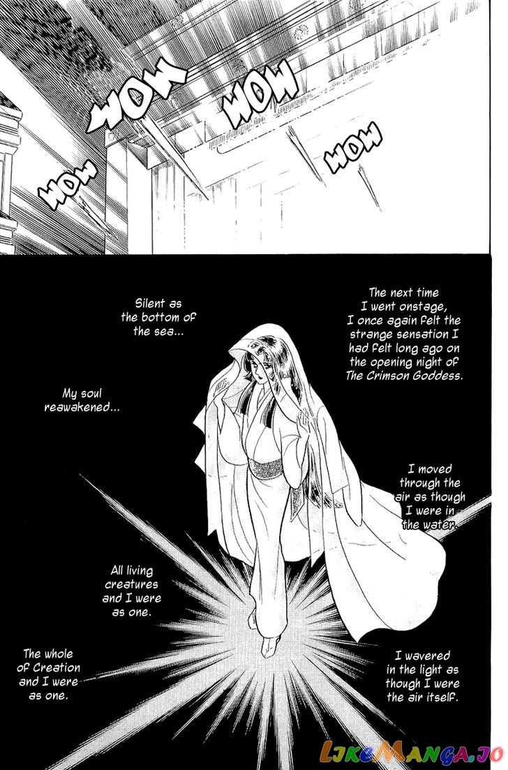 Glass Mask chapter 121 - page 30