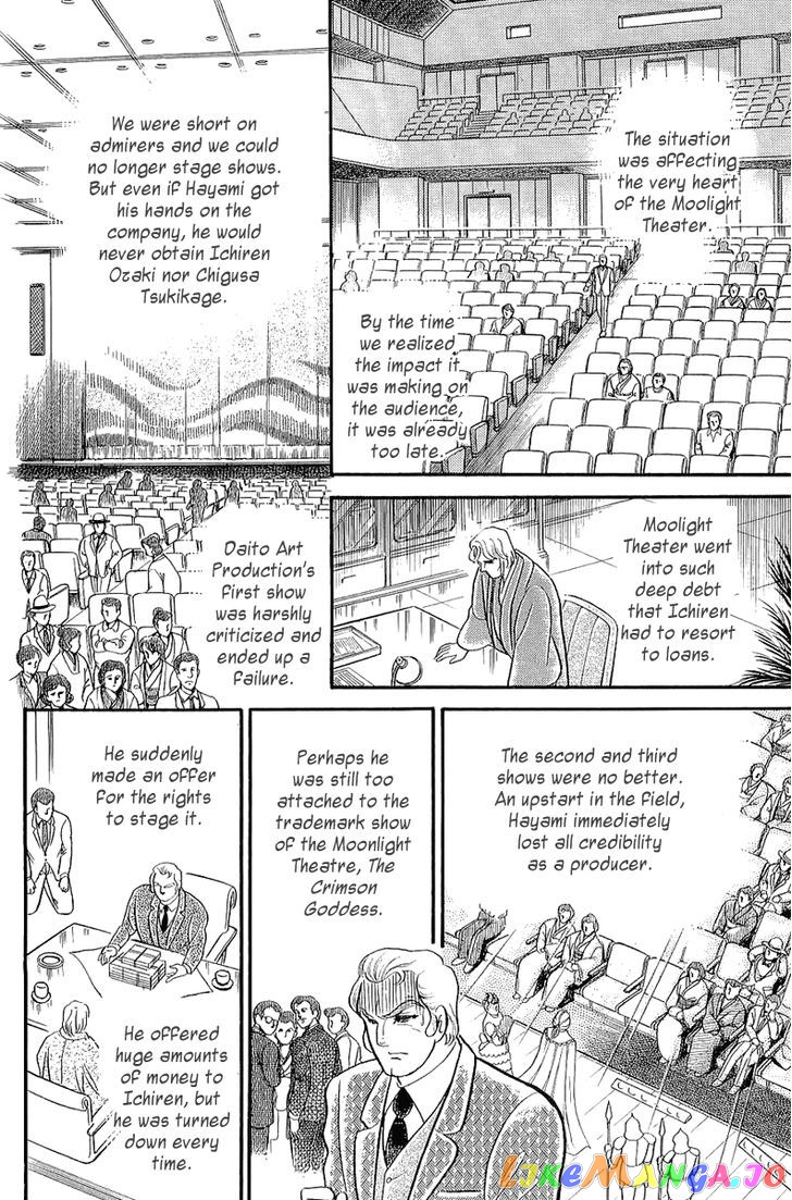 Glass Mask chapter 121 - page 5