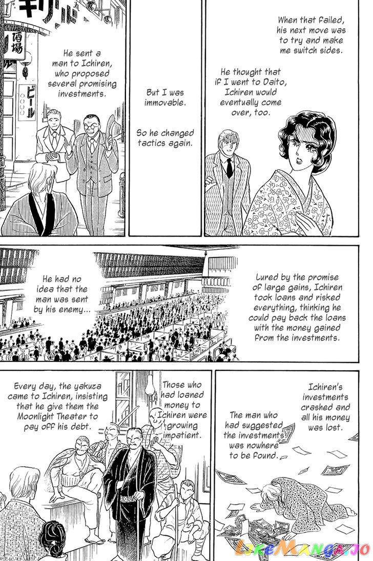 Glass Mask chapter 121 - page 6