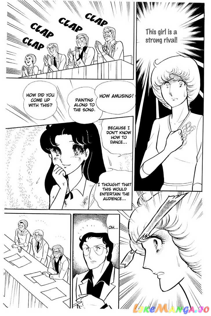 Glass Mask chapter 42 - page 17