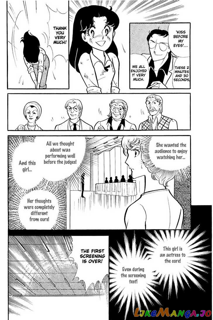 Glass Mask chapter 42 - page 18