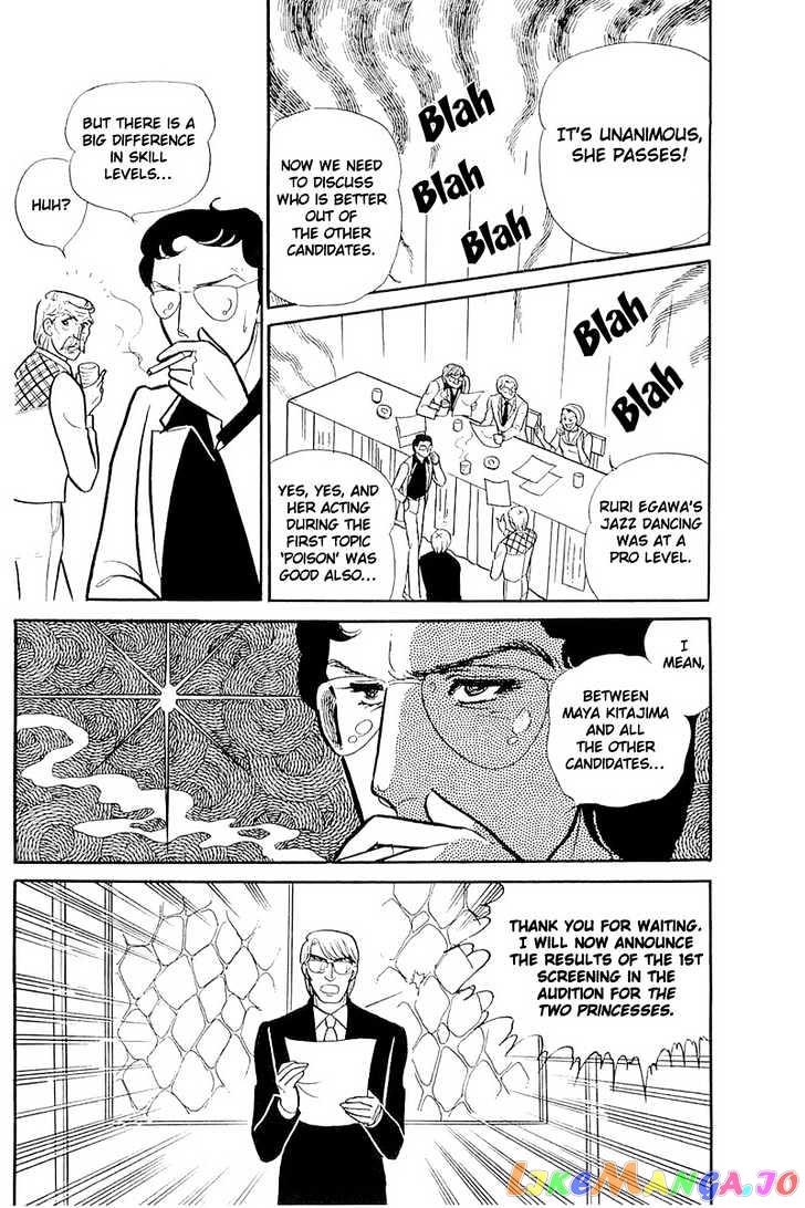 Glass Mask chapter 42 - page 20
