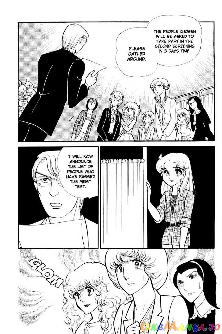 Glass Mask chapter 42 - page 21