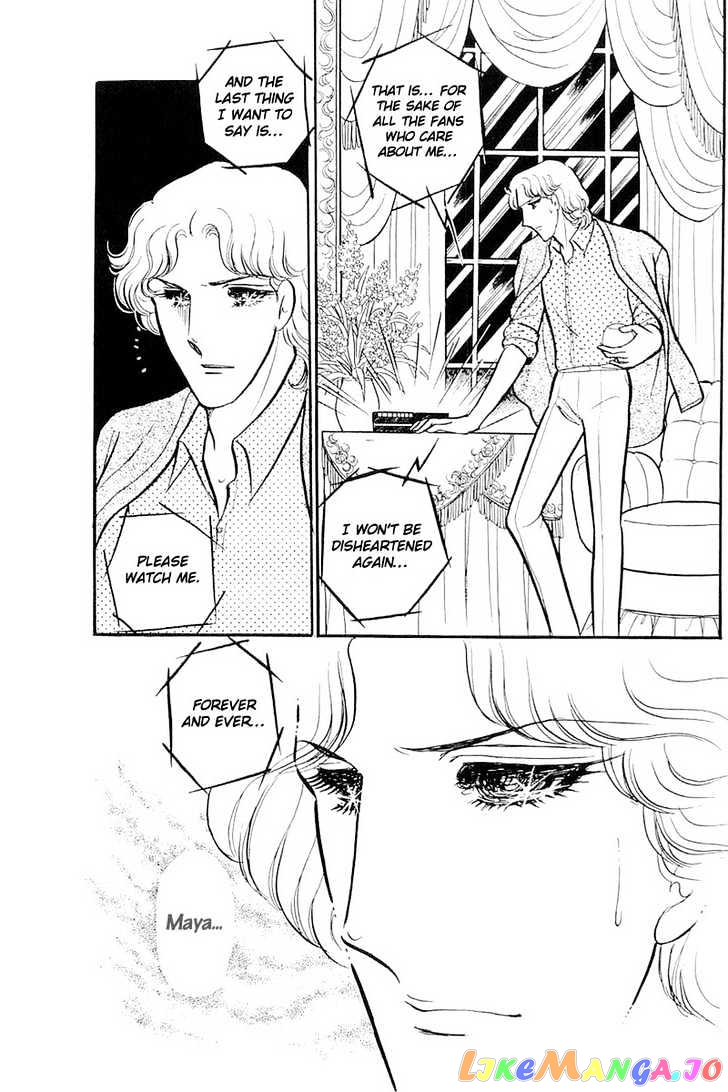 Glass Mask chapter 42 - page 29