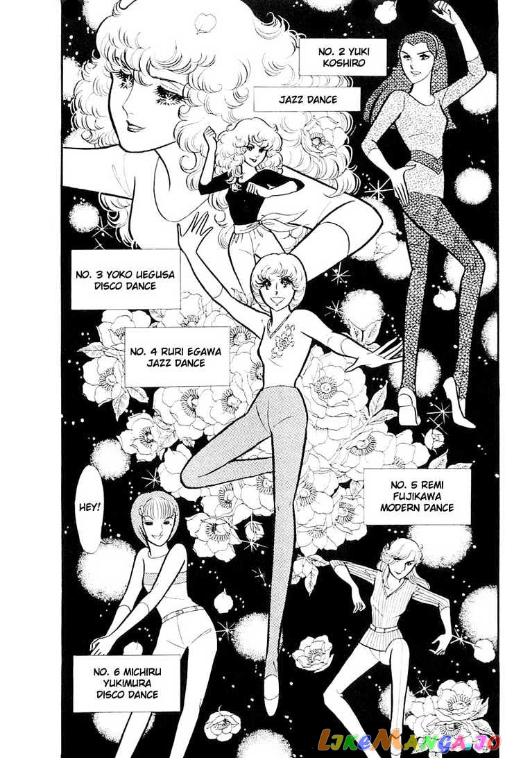 Glass Mask chapter 42 - page 3