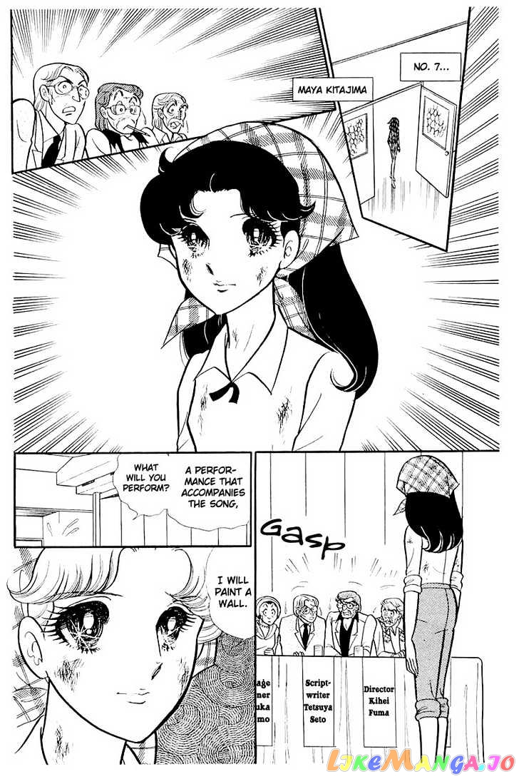 Glass Mask chapter 42 - page 4