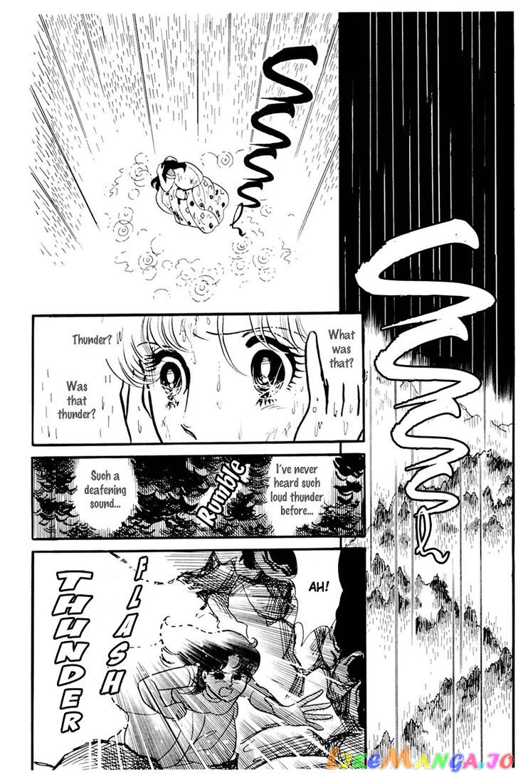 Glass Mask chapter 80 - page 1