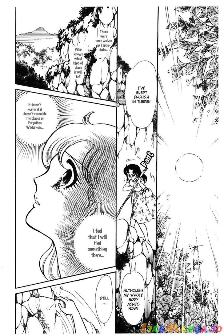 Glass Mask chapter 80 - page 10