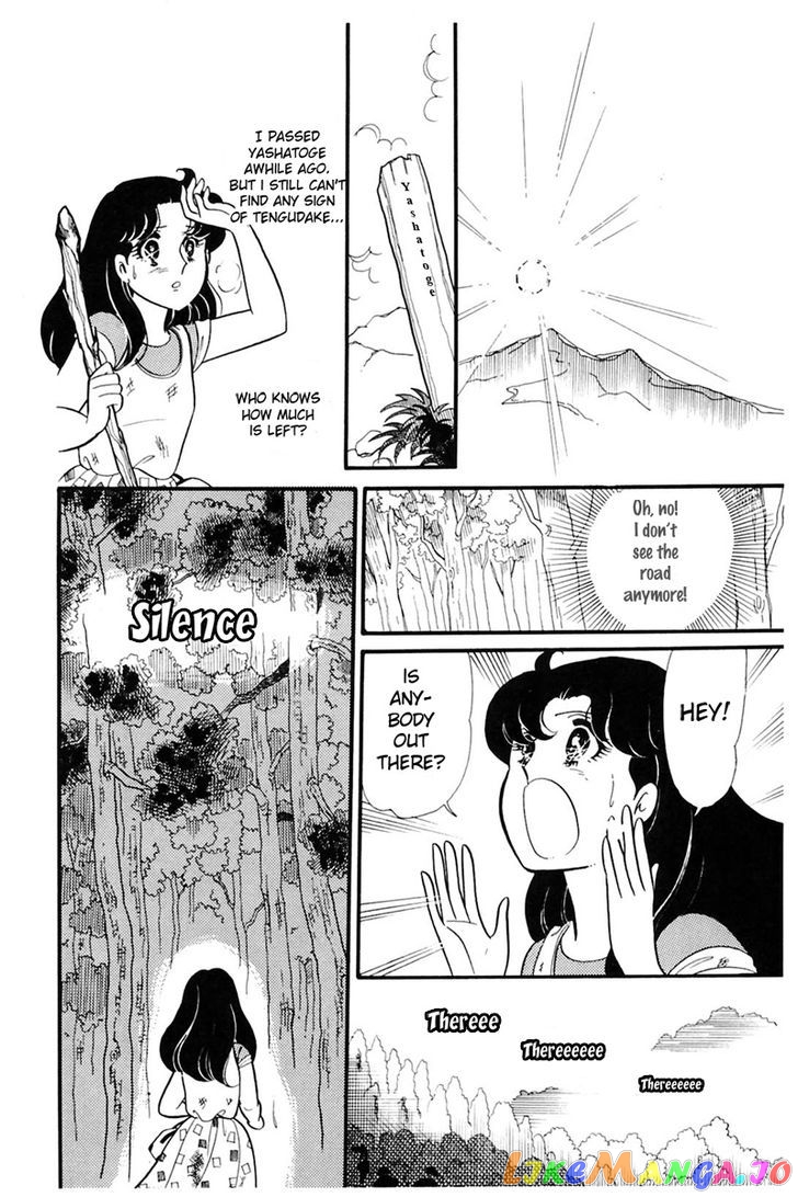 Glass Mask chapter 80 - page 12