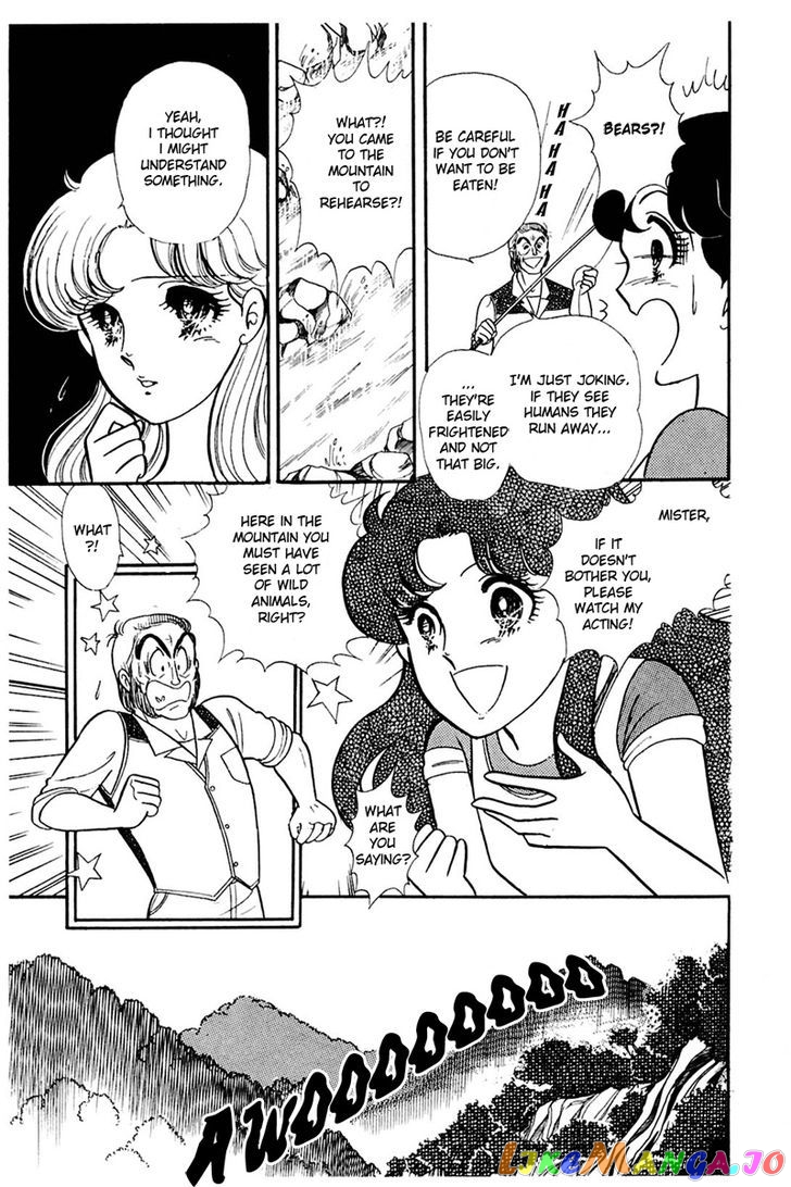 Glass Mask chapter 80 - page 15
