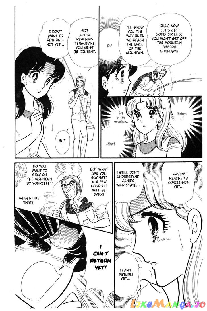 Glass Mask chapter 80 - page 18