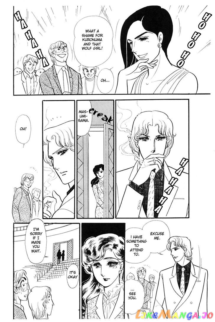 Glass Mask chapter 80 - page 4