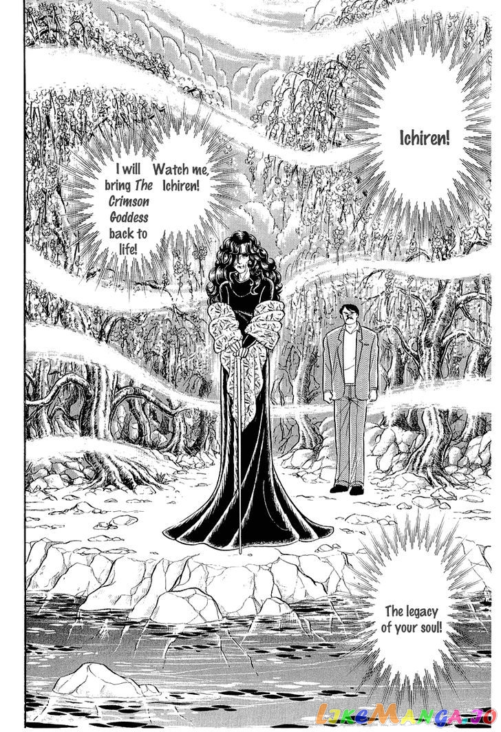 Glass Mask chapter 122 - page 17