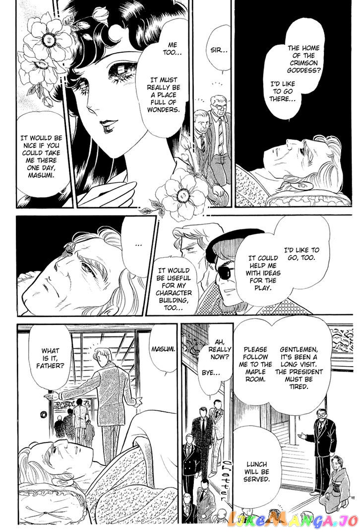 Glass Mask chapter 122 - page 21