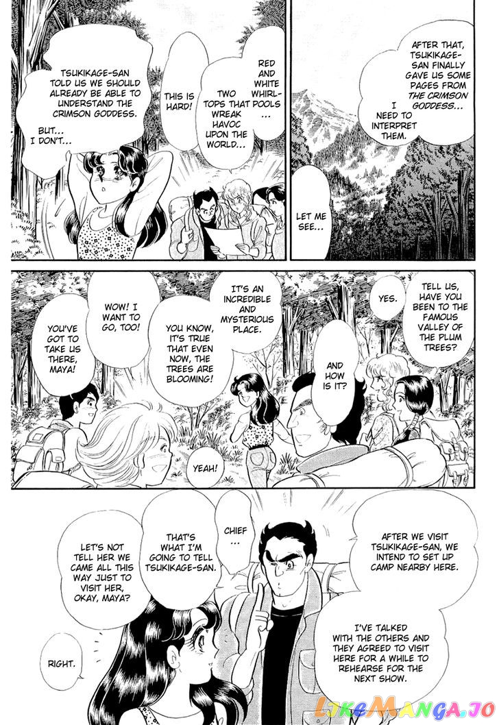 Glass Mask chapter 122 - page 26