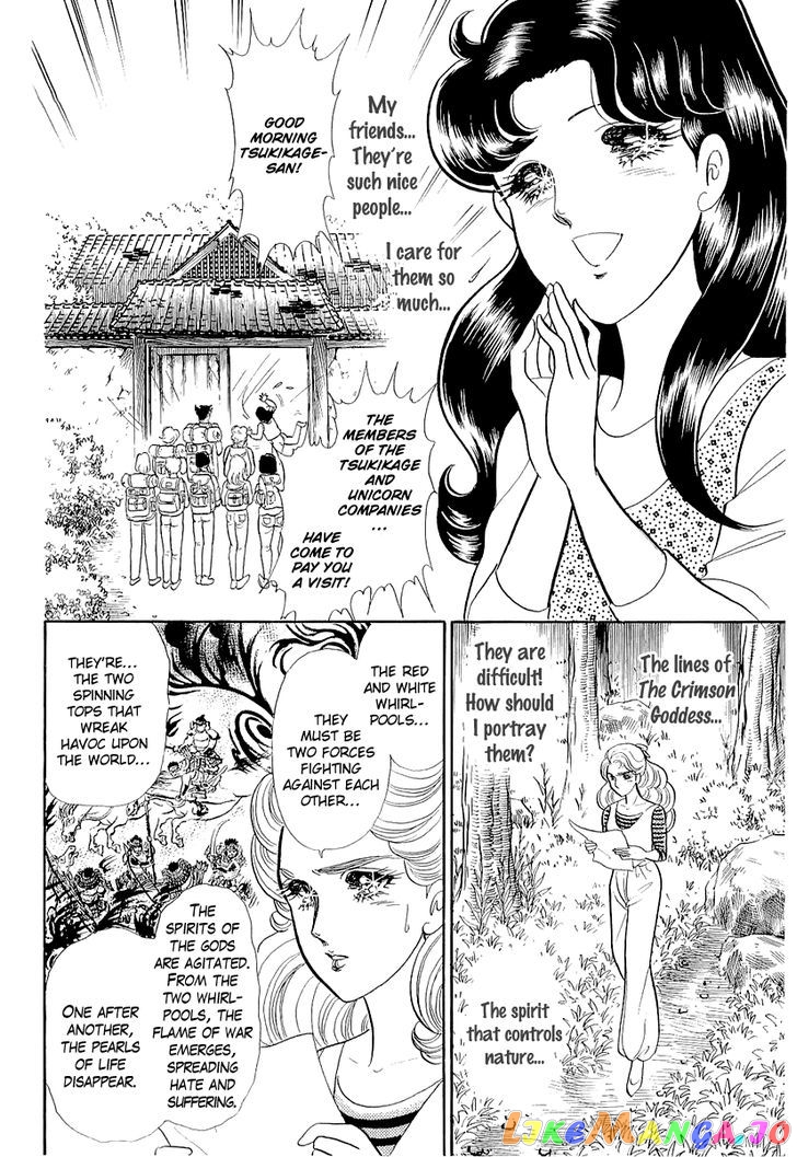 Glass Mask chapter 122 - page 27