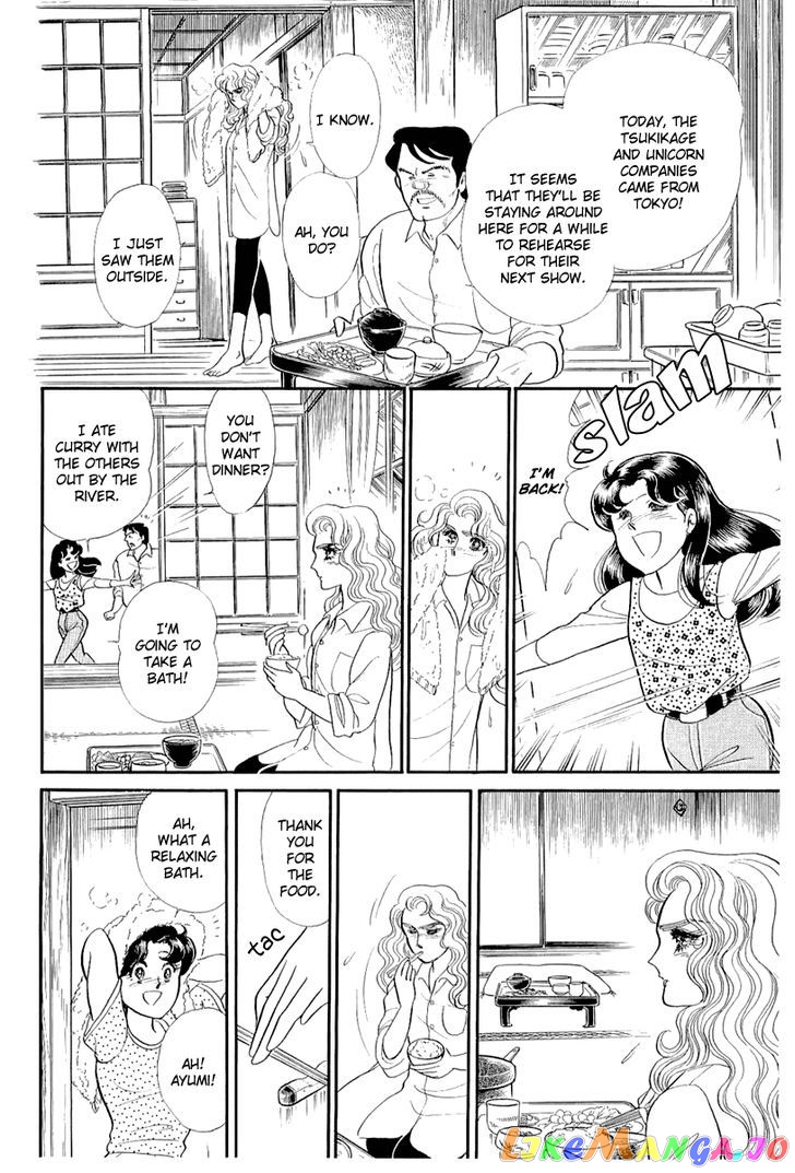 Glass Mask chapter 122 - page 31