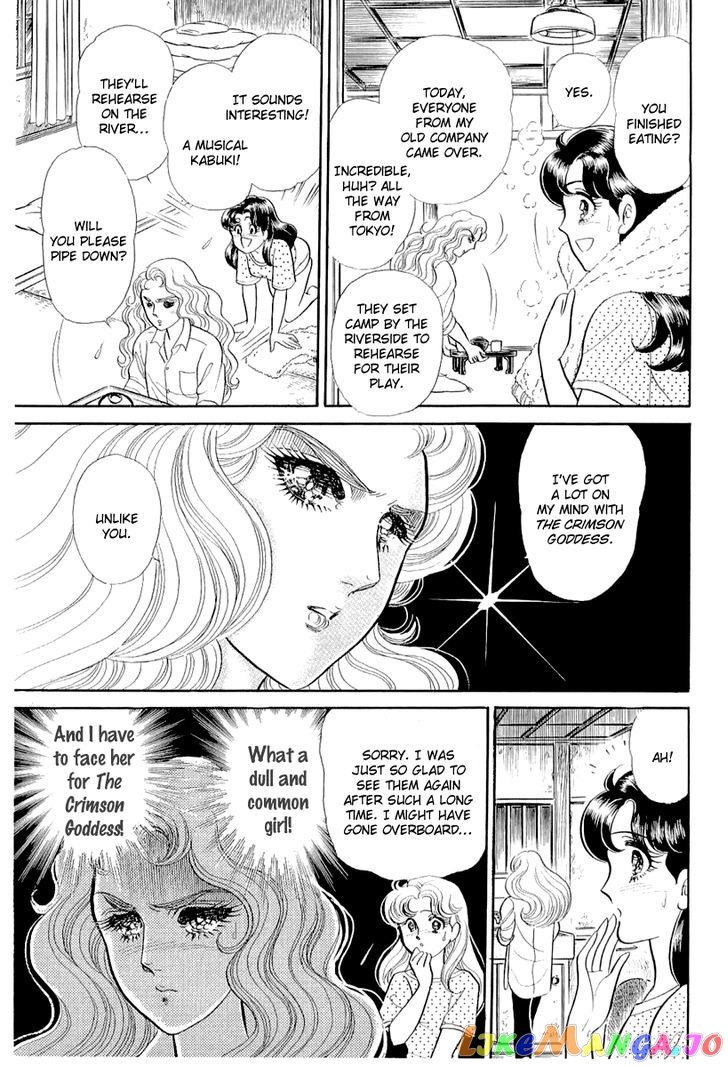 Glass Mask chapter 122 - page 32