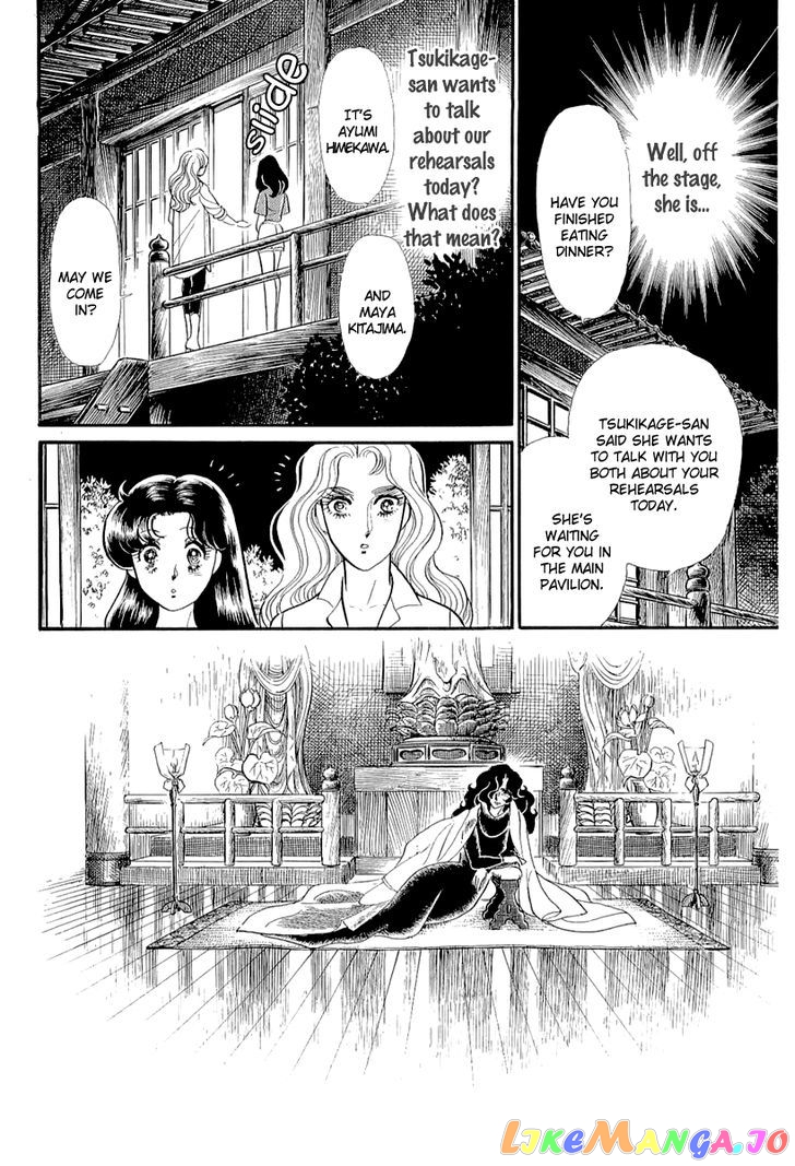 Glass Mask chapter 122 - page 33