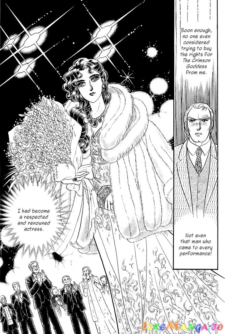 Glass Mask chapter 122 - page 4