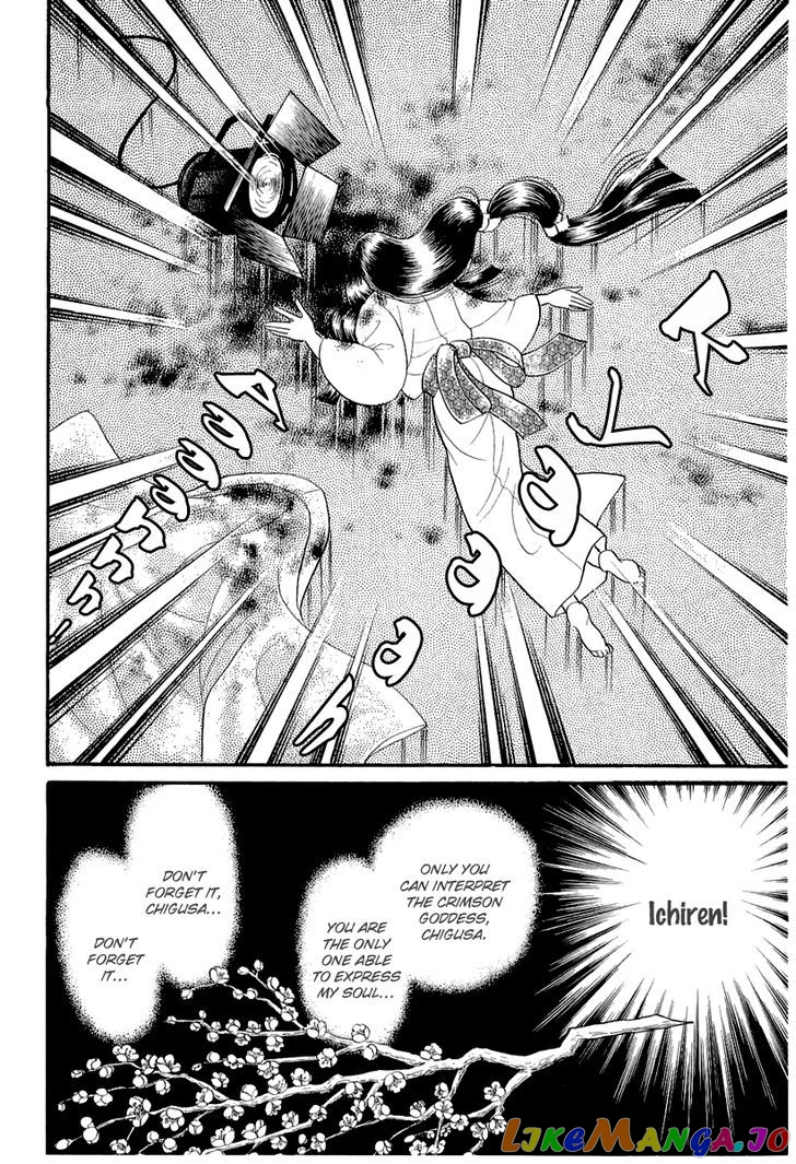 Glass Mask chapter 122 - page 9