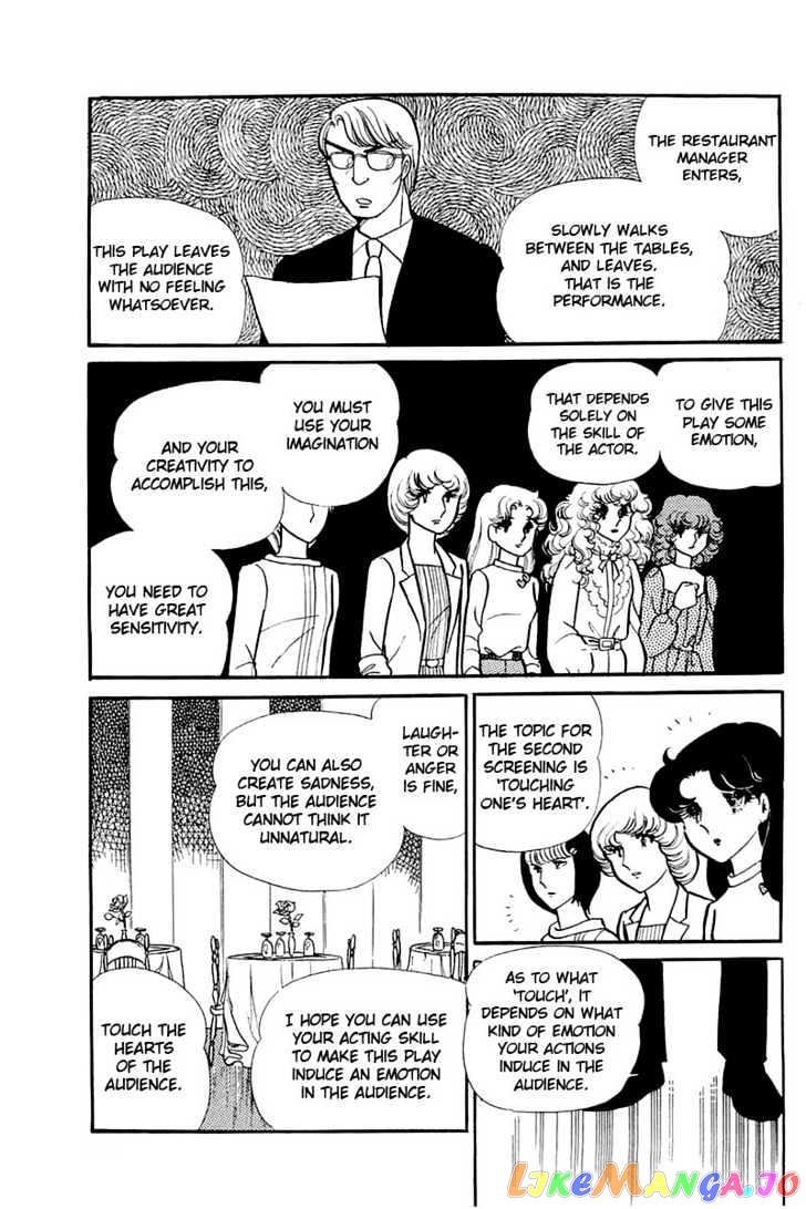 Glass Mask chapter 43 - page 10