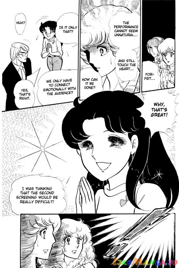 Glass Mask chapter 43 - page 12