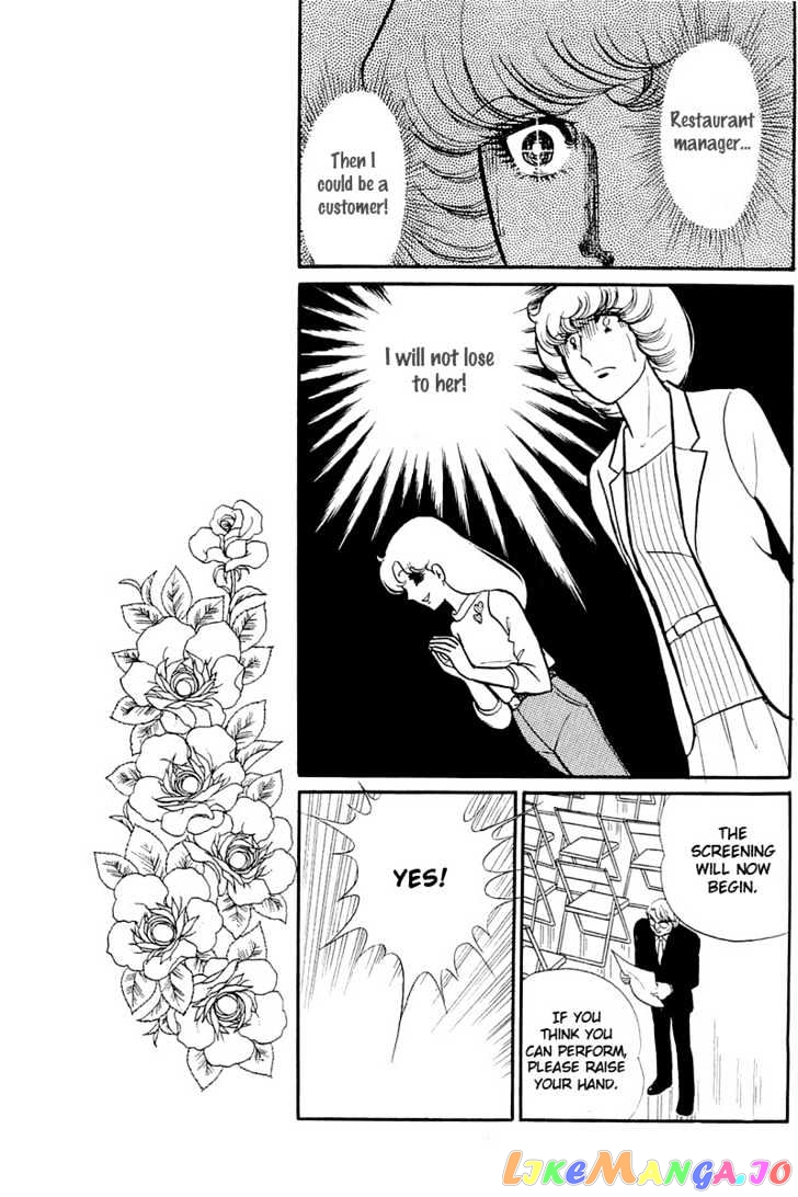 Glass Mask chapter 43 - page 14