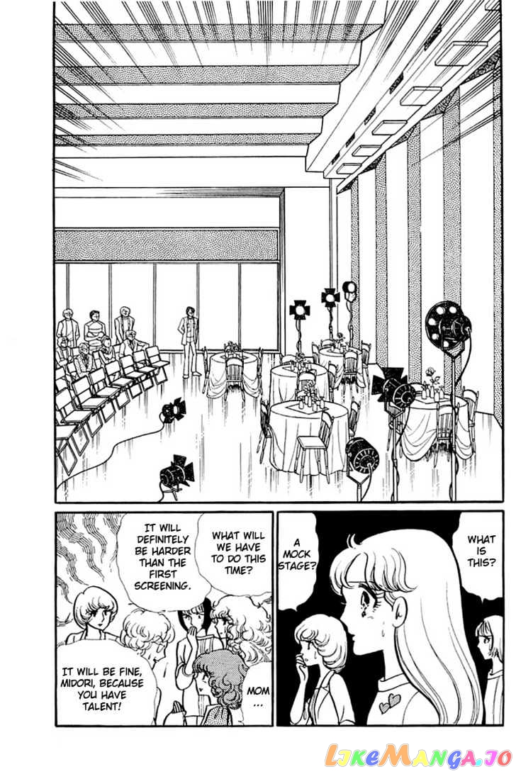 Glass Mask chapter 43 - page 2