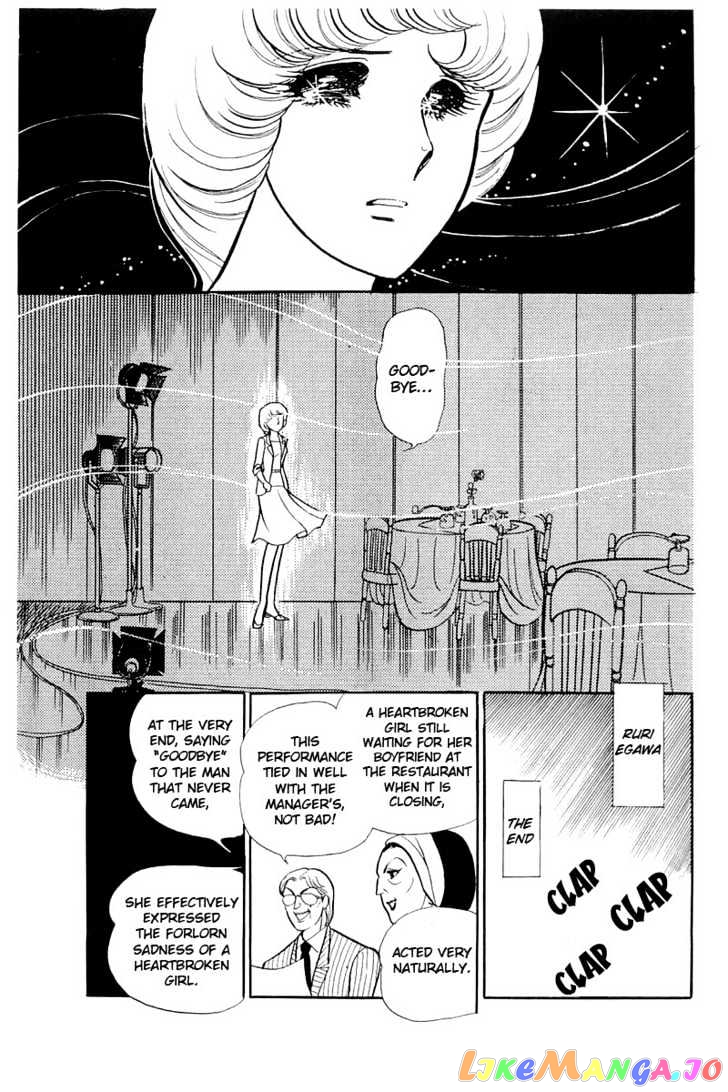 Glass Mask chapter 43 - page 22