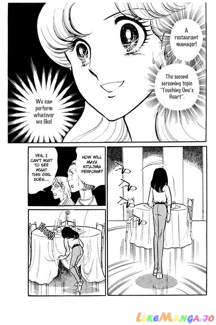 Glass Mask chapter 43 - page 24