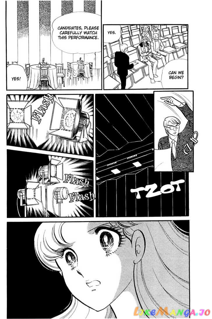Glass Mask chapter 43 - page 3