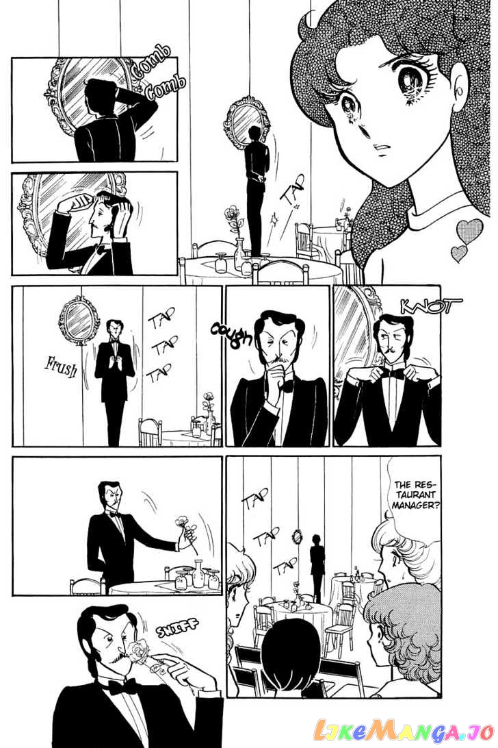 Glass Mask chapter 43 - page 5