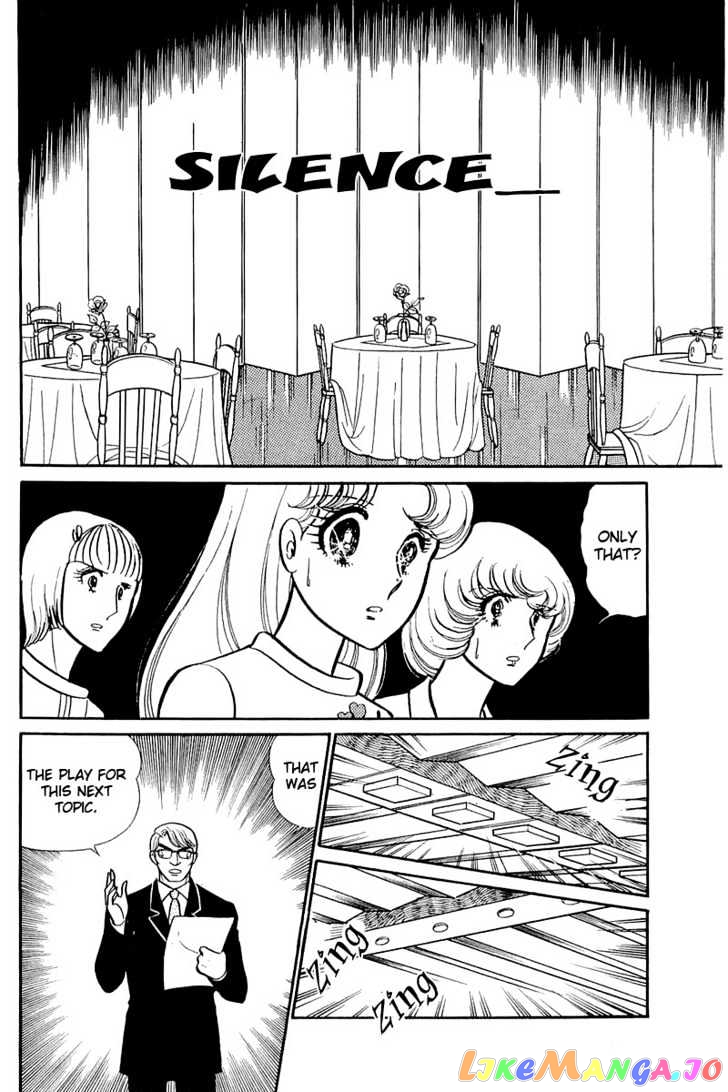 Glass Mask chapter 43 - page 9