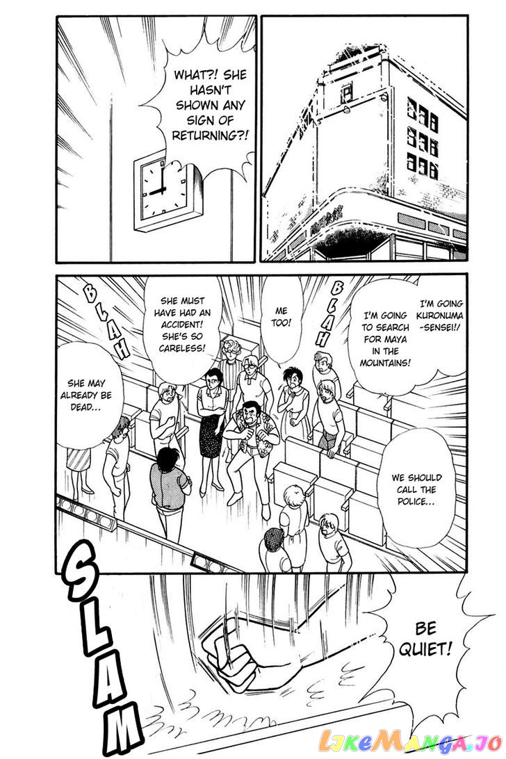 Glass Mask chapter 81 - page 17
