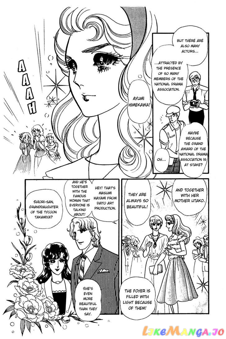 Glass Mask chapter 81 - page 27