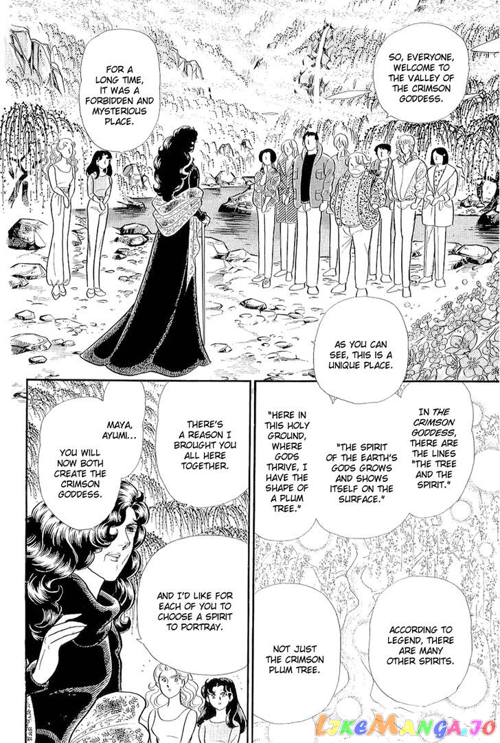 Glass Mask chapter 123 - page 11